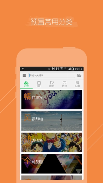 Cooler壁纸(2)