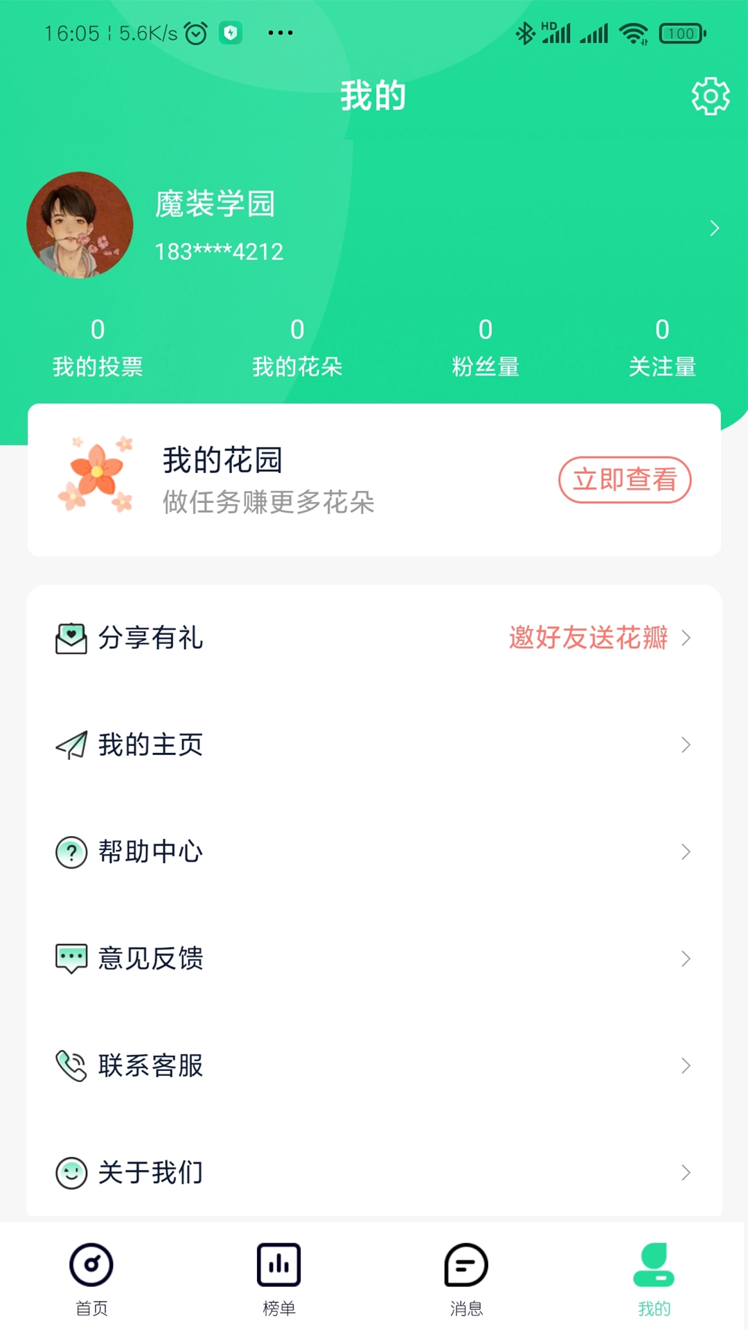 星大大(1)