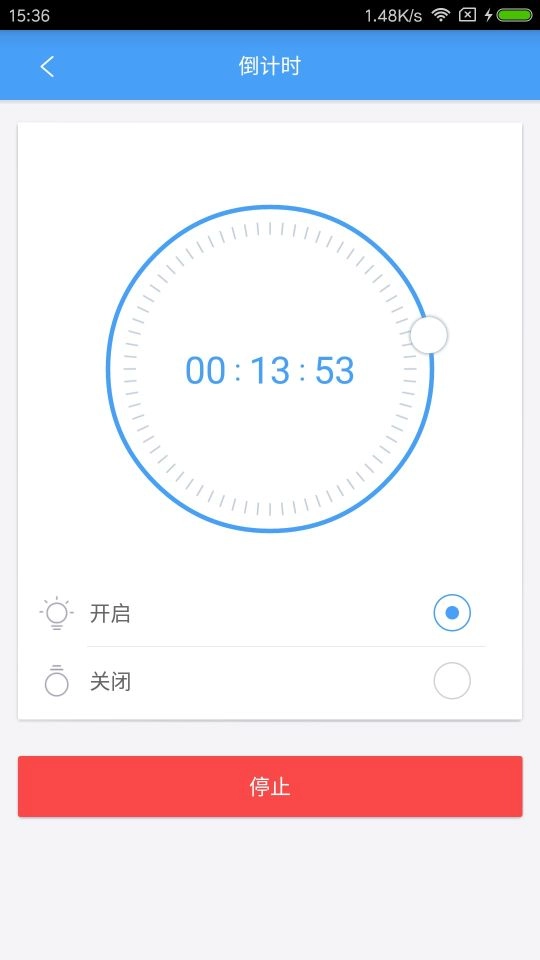 欧普智慧灯光图2