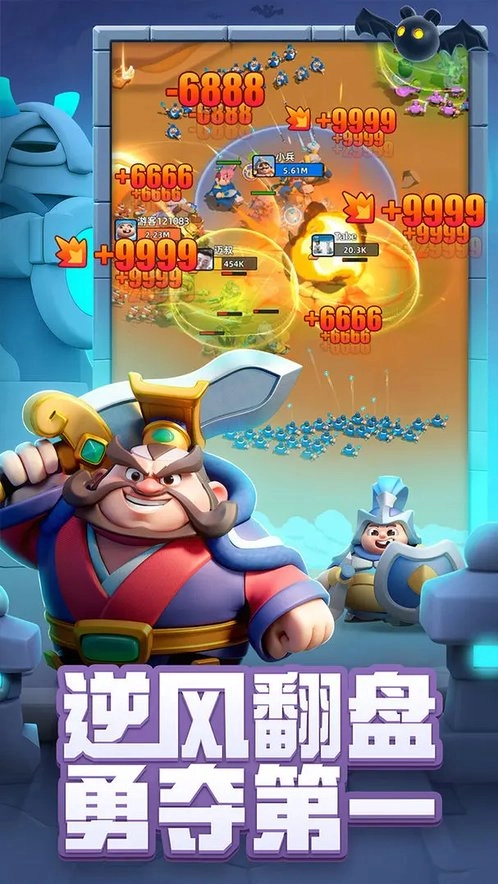 小兵大作戰(zhàn)手機版