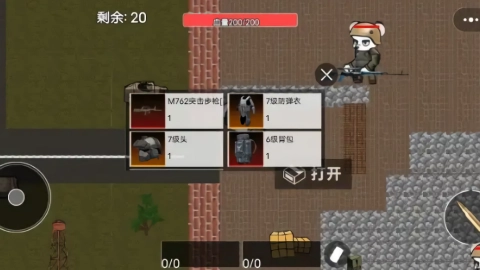 小老鼠大作战图1