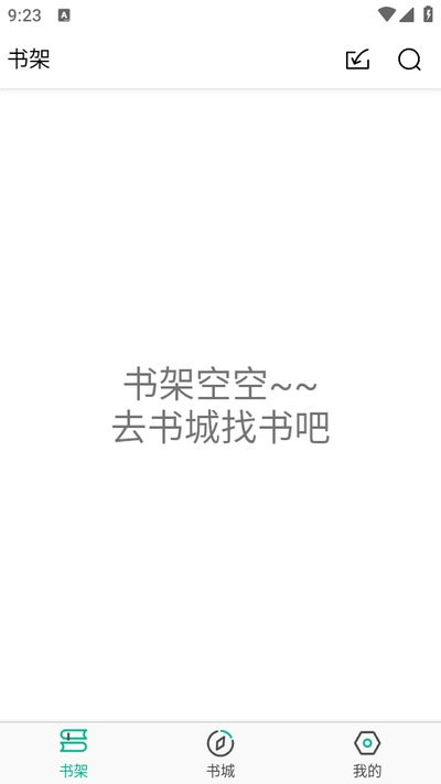 乐看免费小说2025(4)