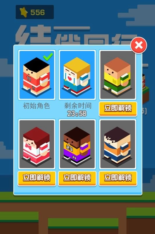结伴同行图5