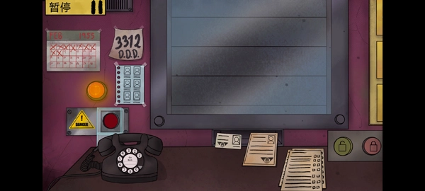 他不是我的邻居手机版(2)