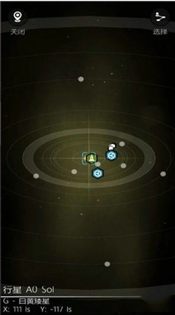 银河基因组汉化版图3