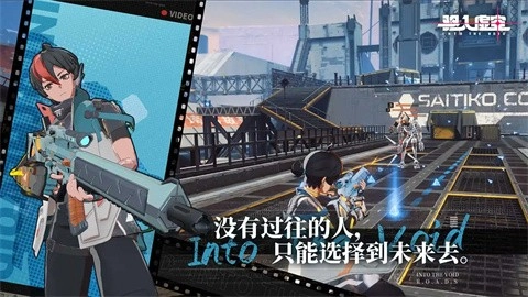 驱入虚空正版图4