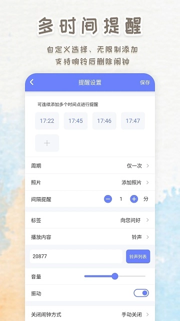 iclock图4