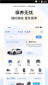 i慧生活(1)
