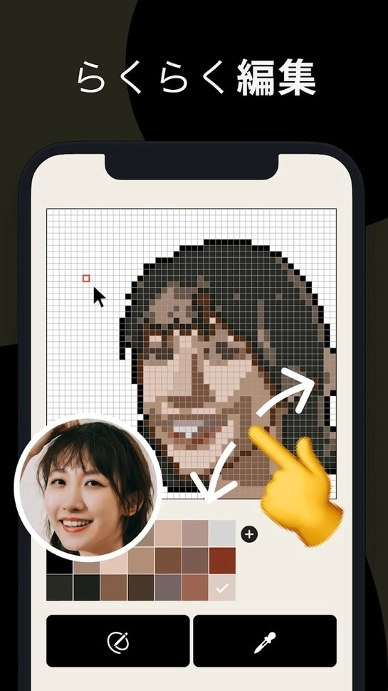 pixelme软件(3)