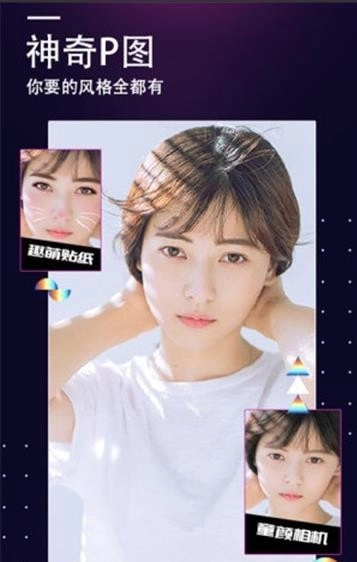 时光变装秀-图1