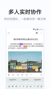 松果文档