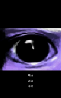 青鬼U(1)
