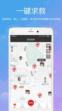辰邦急救(2)