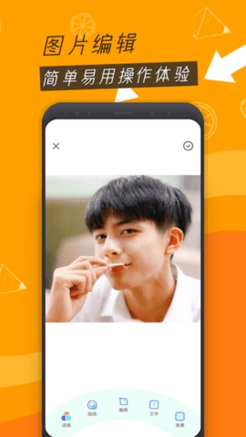 圣堂图片编辑-图1