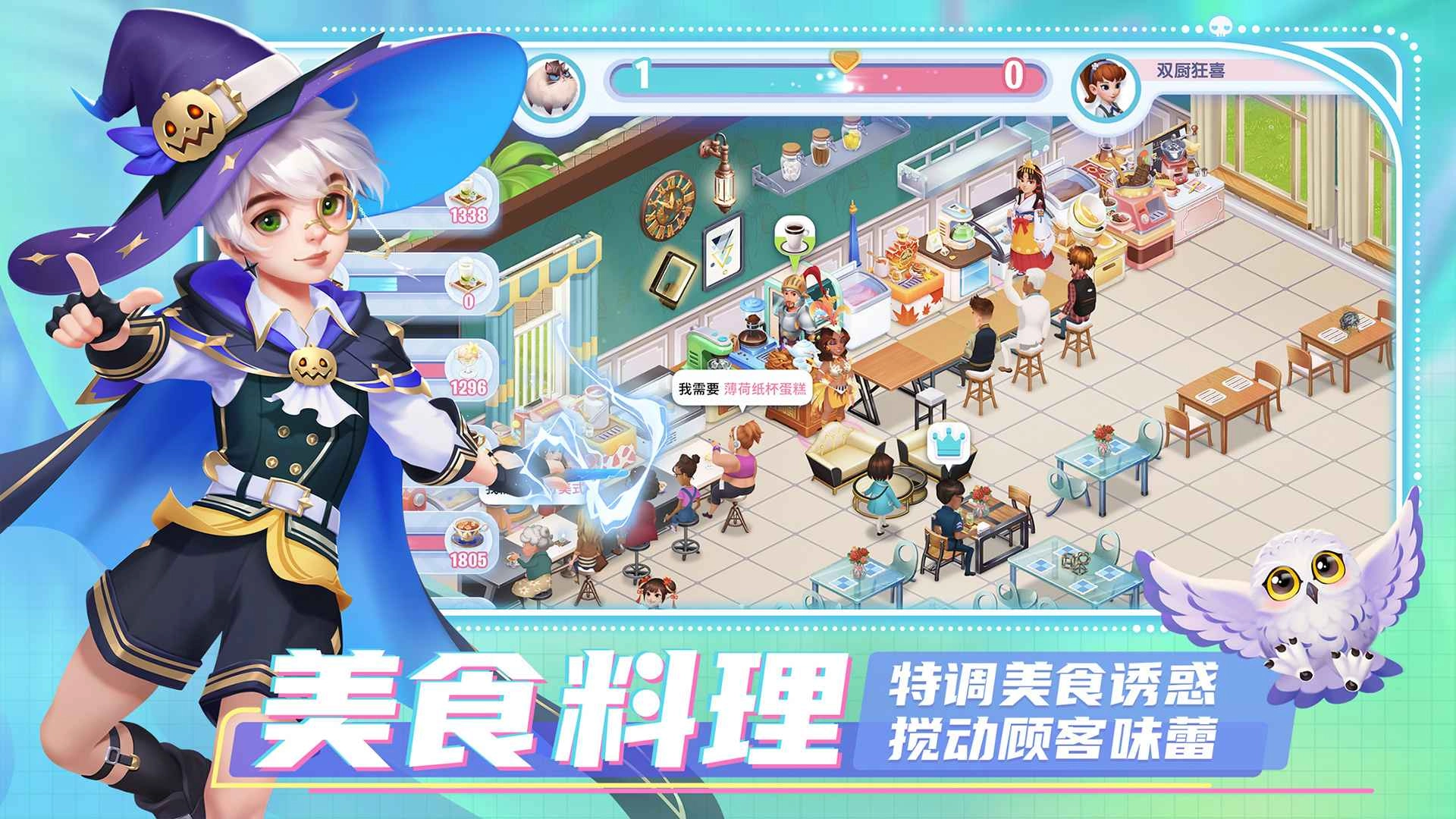 开间小店(2)