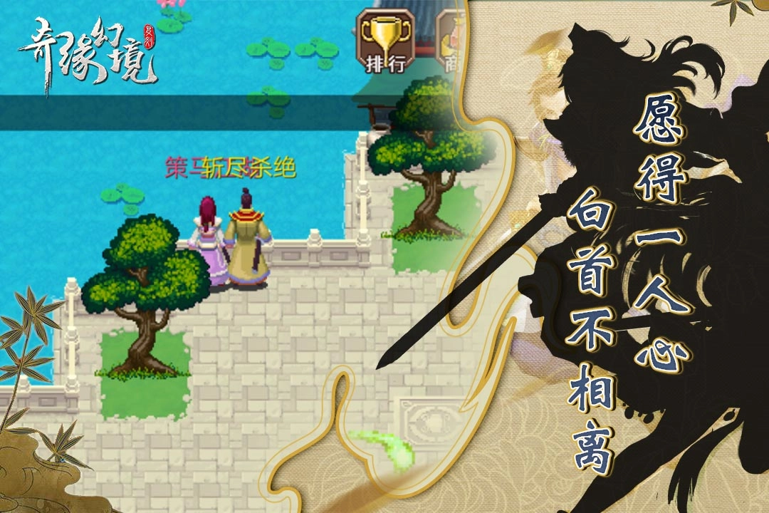 奇缘幻境游戏无广告版图4