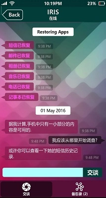 失踪的萨拉游戏(3)