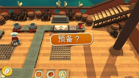 分手厨房官方最新版图2