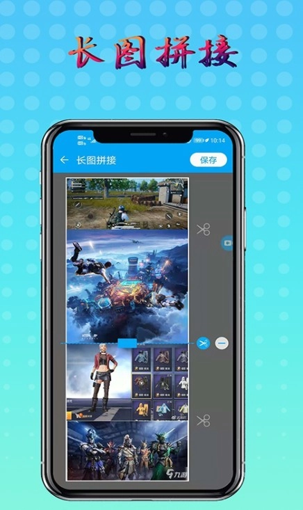 雪狐录屏录制屏幕-图3