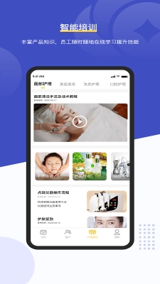 客连连手机端截图3