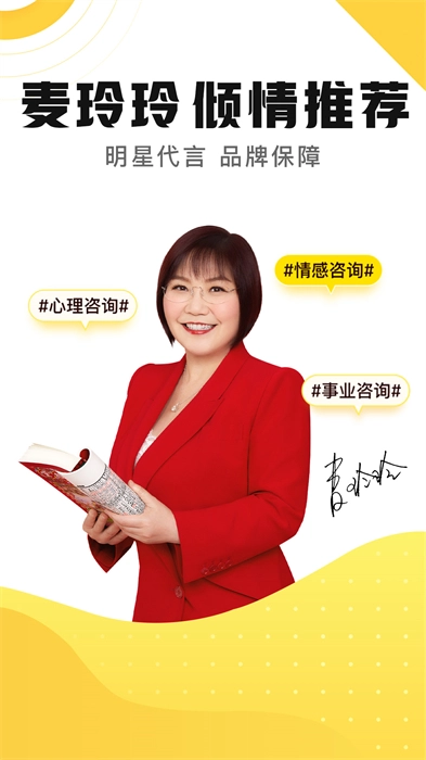 听芝(3)