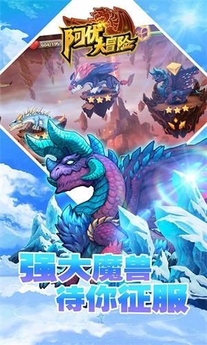 阿优大冒险安卓版(1)