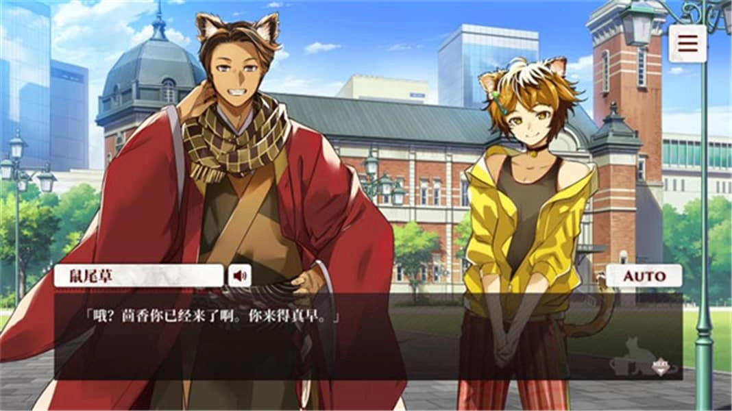 猫郎乐园汉化版(2)