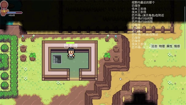 离散之心图1