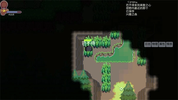 离散之心图2