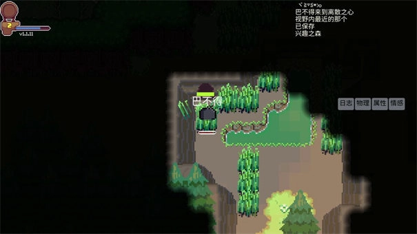 离散之心图3