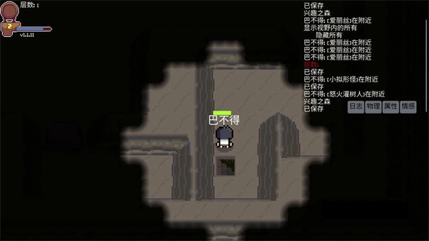 离散之心图4