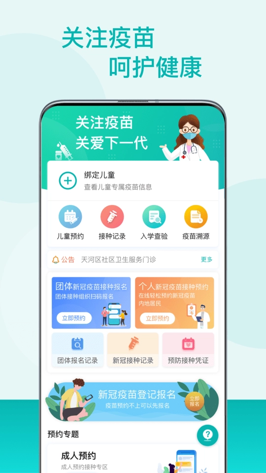粤苗(3)