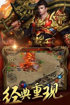 卧龙山庄挖火龙珠版