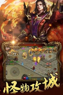 卧龙山庄挖火龙珠版