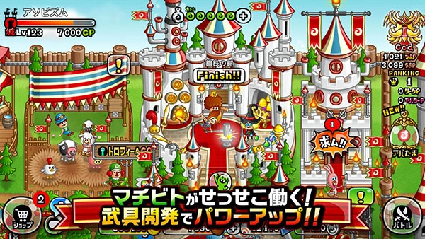 城与龙中文版(2)