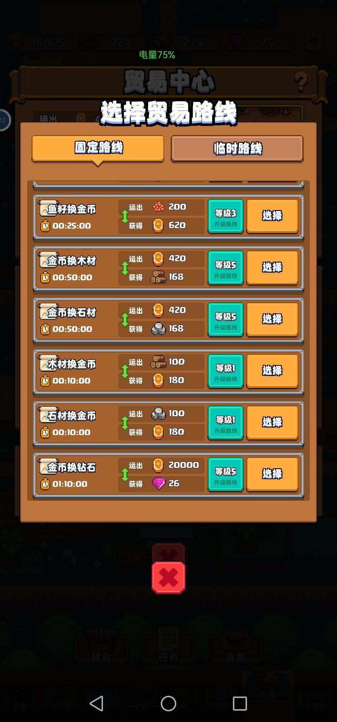 开拓猪之岛(5)