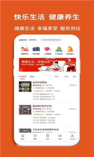 老无忧图1