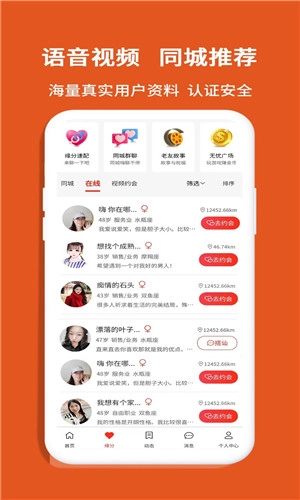 老无忧图2