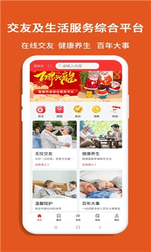 老无忧图3