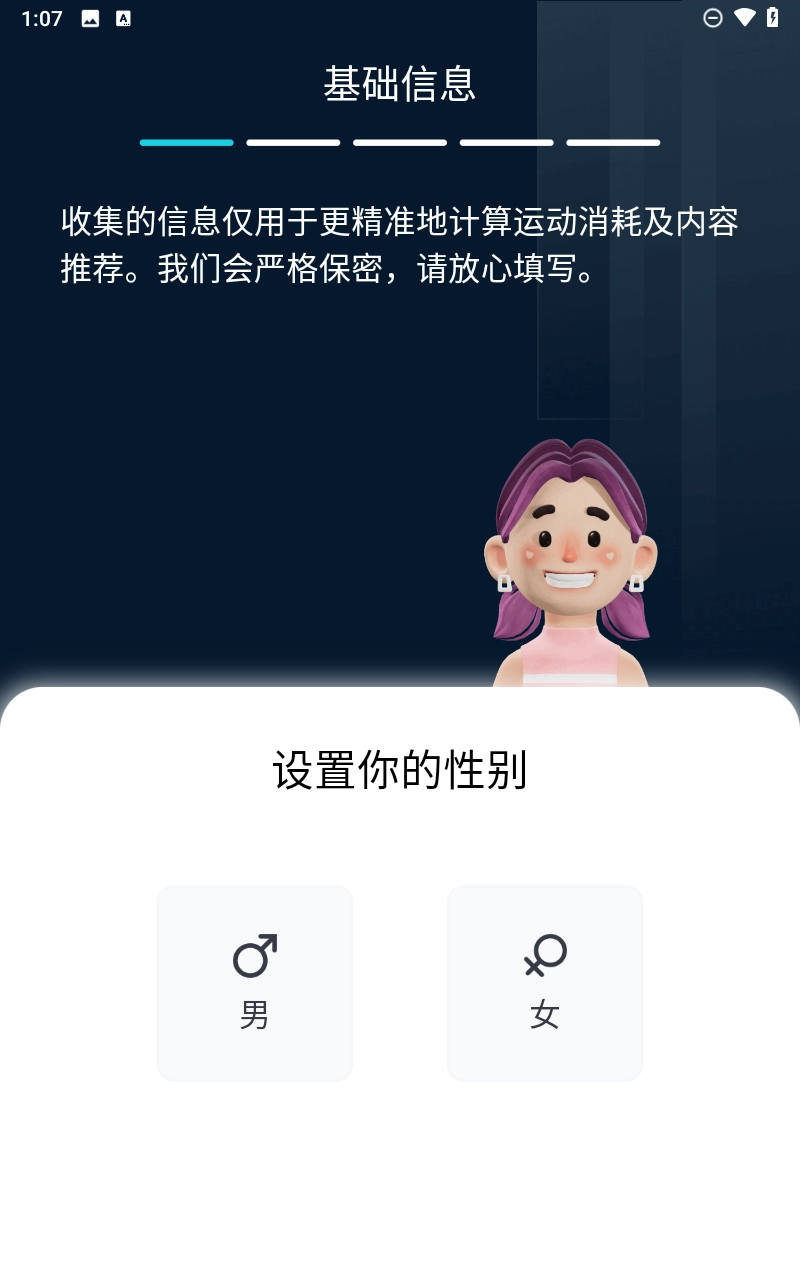 merit超燃脂