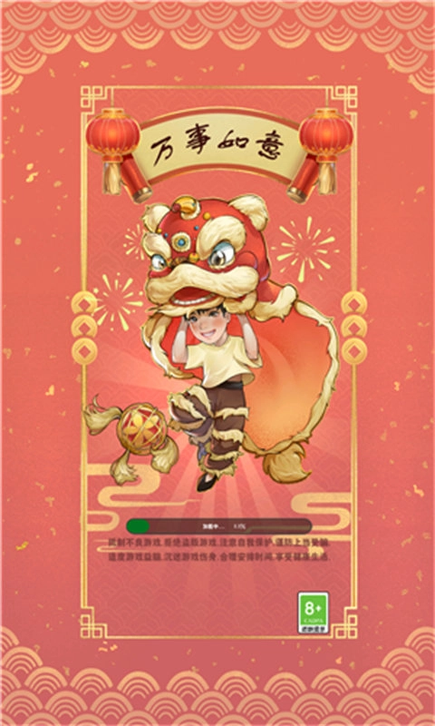 王保国的童年生活(1)