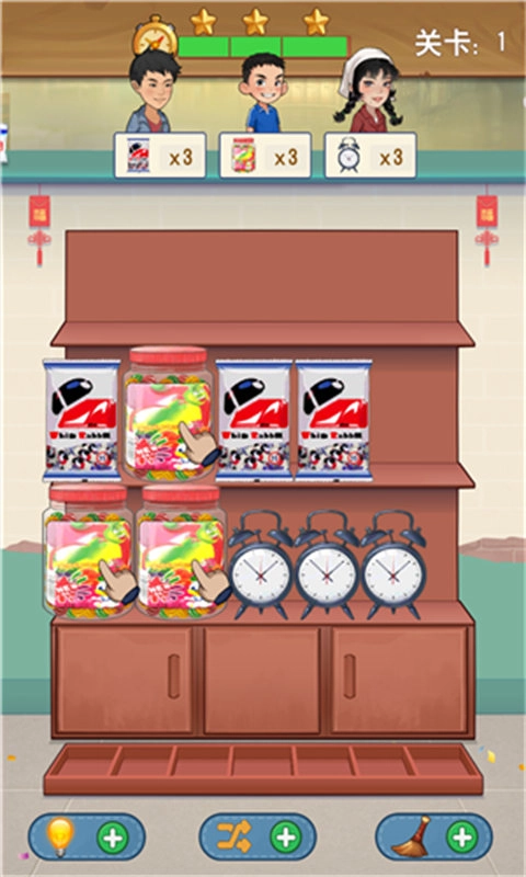 王保国的童年生活(4)