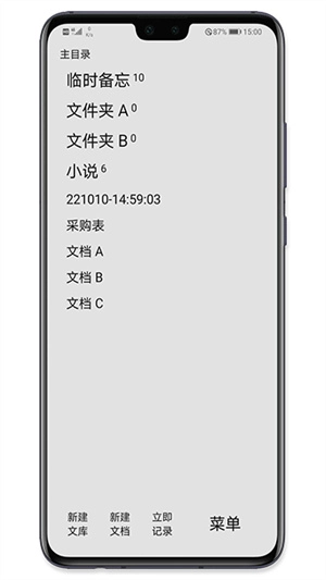 手记图3