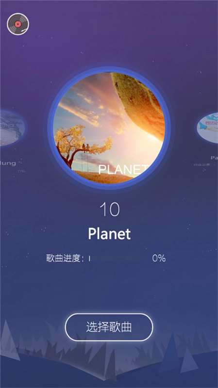 音乐风暴(1)