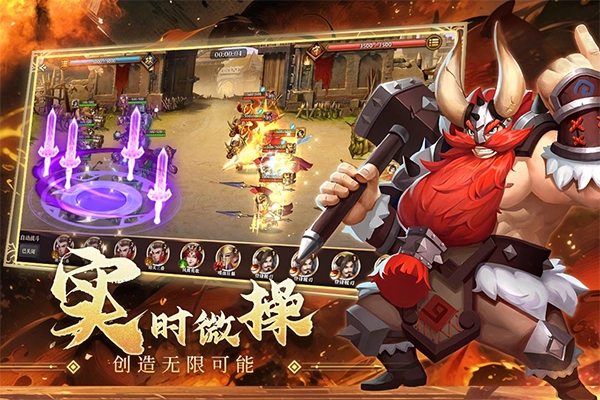 联盟纷争安卓官方版图1