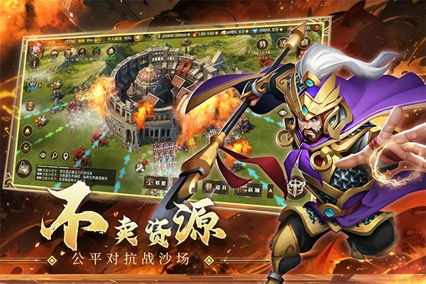 联盟纷争安卓官方版图4