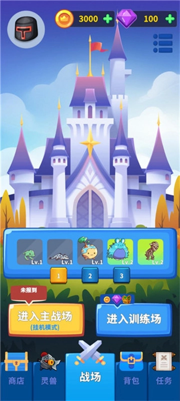 勇者试炼2守卫直装版图1