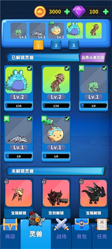 勇者试炼2守卫直装版图2