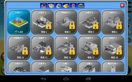 城市岛屿6中文版图2