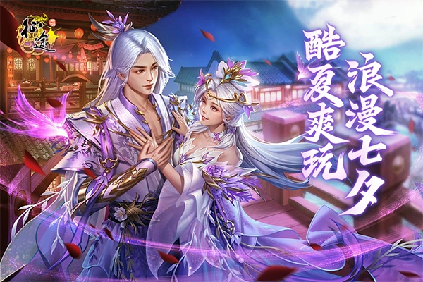 原始征途2026手机最新版图3